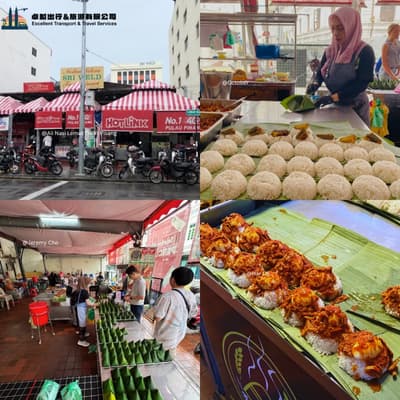 Ali Nasi Lemak  Daun Pisang